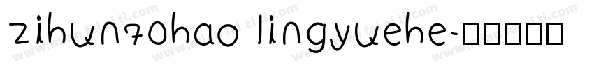zihun70hao lingyuehe字体转换